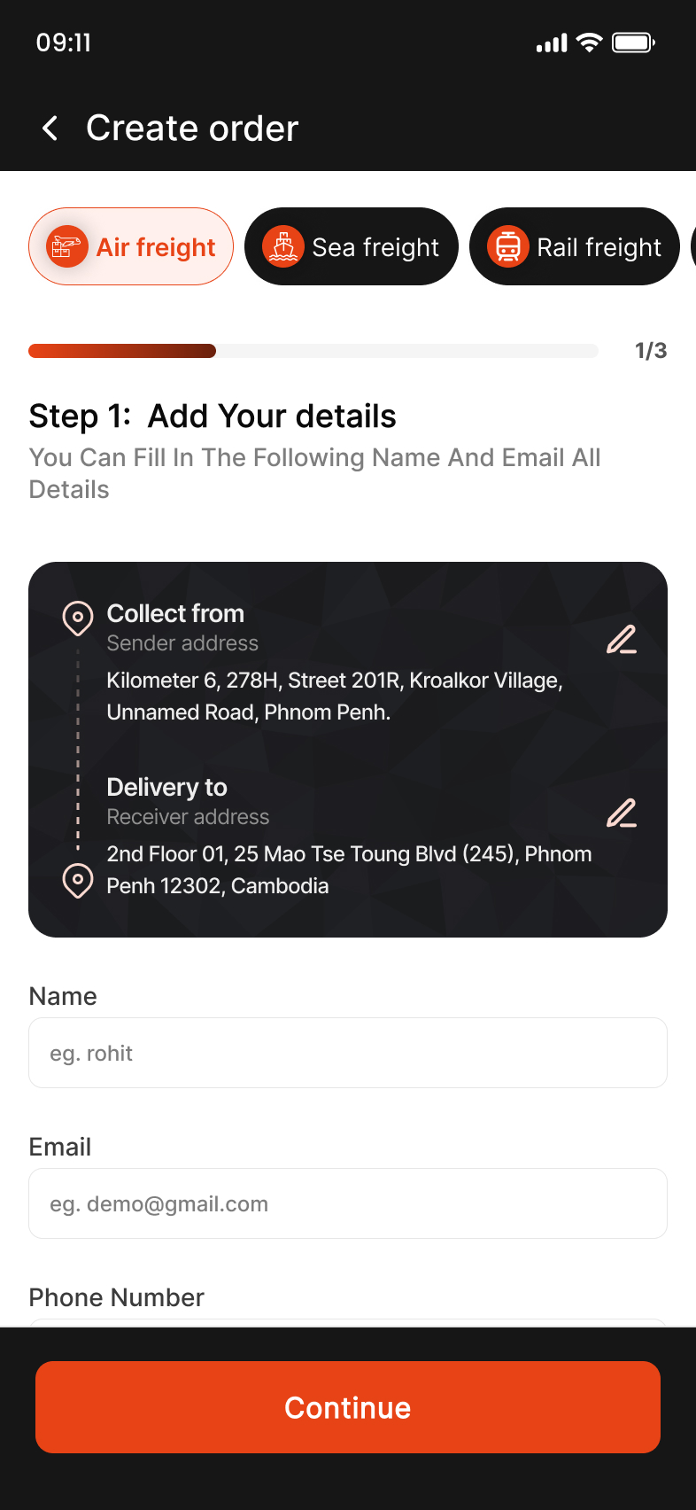 Product Screen 4